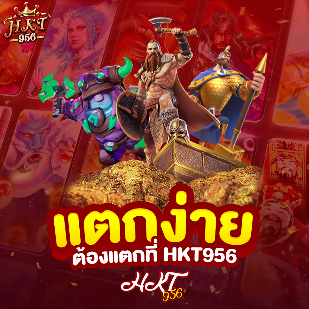 hkkt956